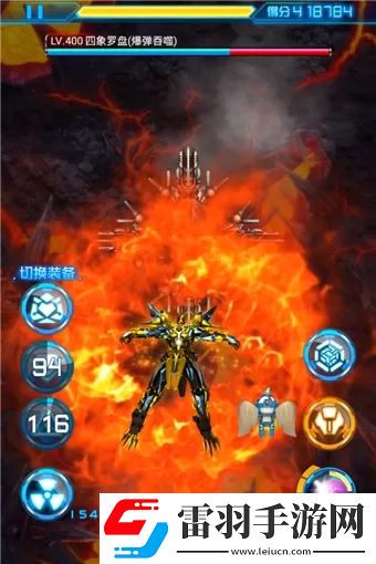 战机代号666装备培养攻略
