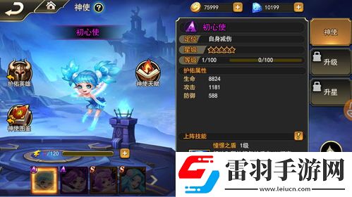 原神5.1版本希诺宁培养指南