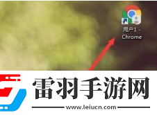 谷歌浏览器怎样设置硬件加速谷歌浏览器设置硬件加速的方法