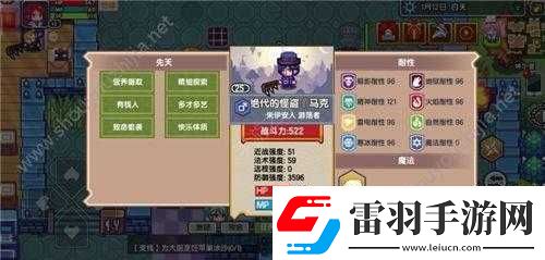 伊洛纳手游金字塔攻略