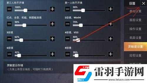 刺激战场亚服新手入门攻略