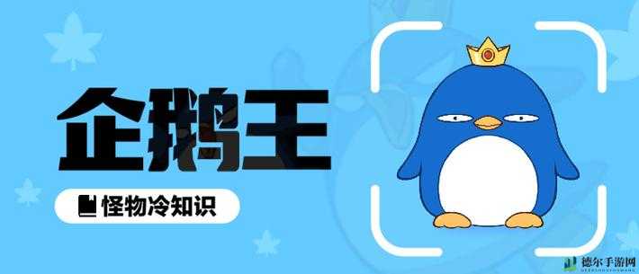 冒险岛