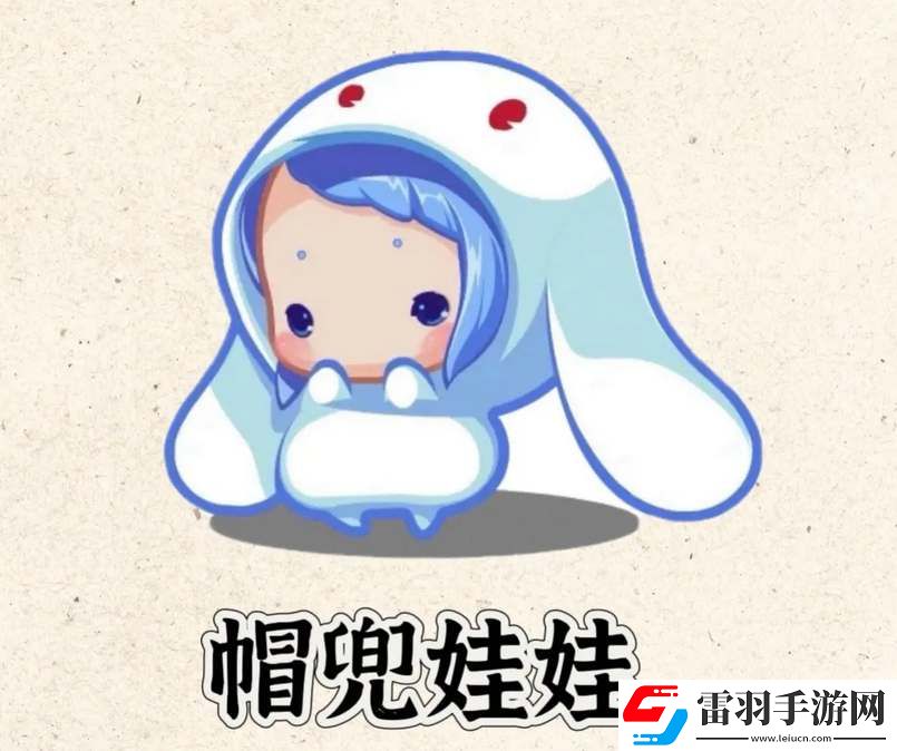 洛克王国世界大耳帽兜进化图一览