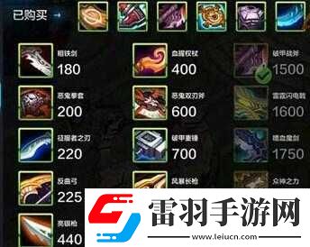 全民超神海鲨之王宝石选择与镶嵌攻略