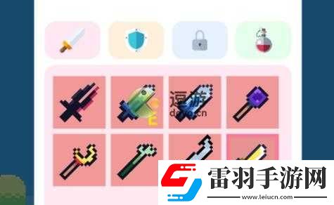 冒险者