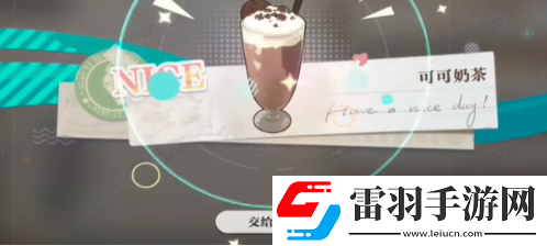 归龙潮珍闻杯中留进阶学徒历练怎么过