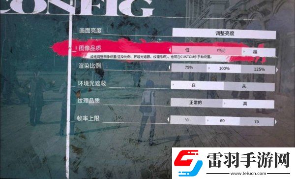 暗喻幻想怎么全屏暗喻幻想画面与分辨率解决方法