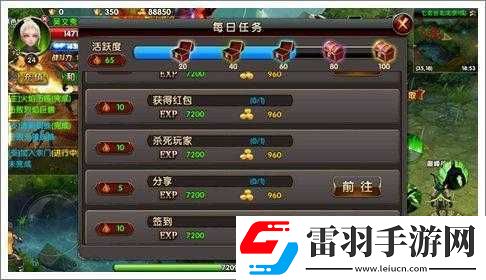 武极天下手游新手每日攻略