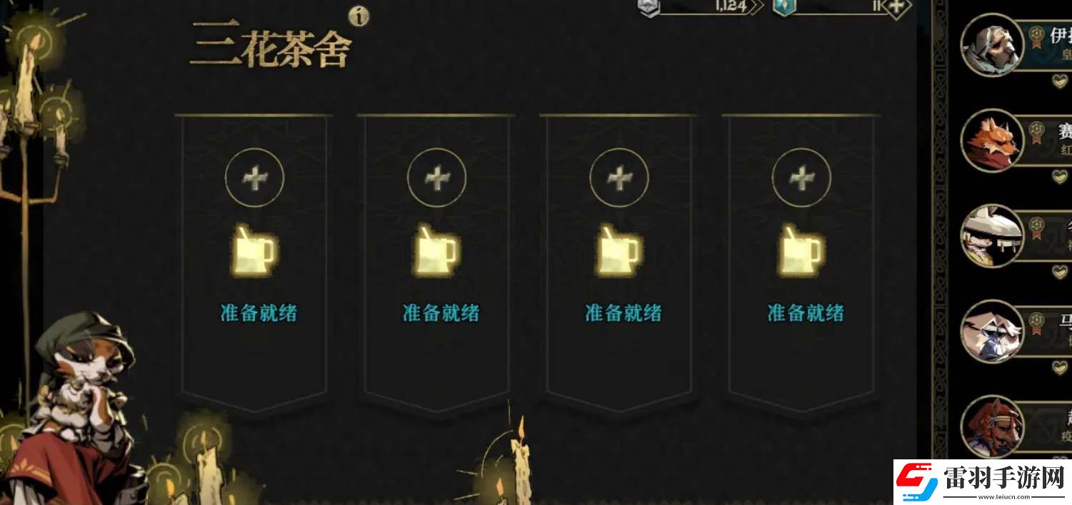 安尼姆的无尽旅途瘴气值怎么消除