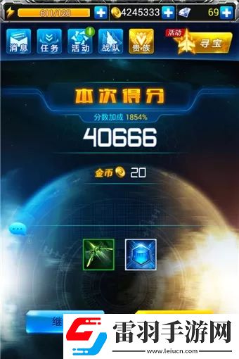 战机代号666装备培养攻略