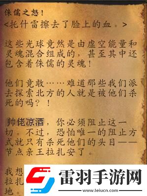 魔兽世界侏儒之怒怎么做
