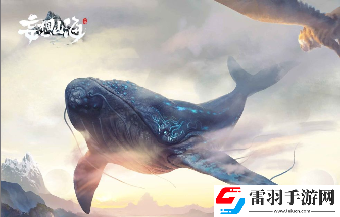 妄想山海幽兰汤配方