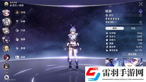 崩坏星穹铁道1.6混沌回忆12层怎么打混沌回忆12层速通阵容推荐