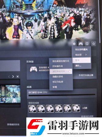 暗喻幻想怎么全屏暗喻幻想画面与分辨率解决方法