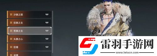 攻略效果评估