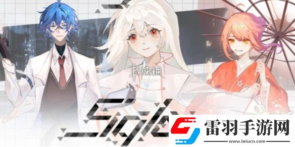 siglota什么时候上线