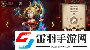 我叫MT世界必选牧师英雄大谁是你的最佳治疗伙伴