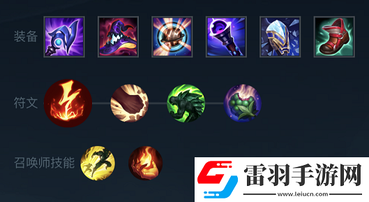 lol手游无限火力狐狸出装