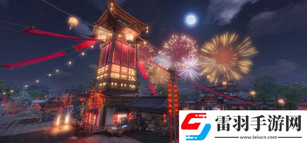 逆水寒烟火韶光活动怎么玩
