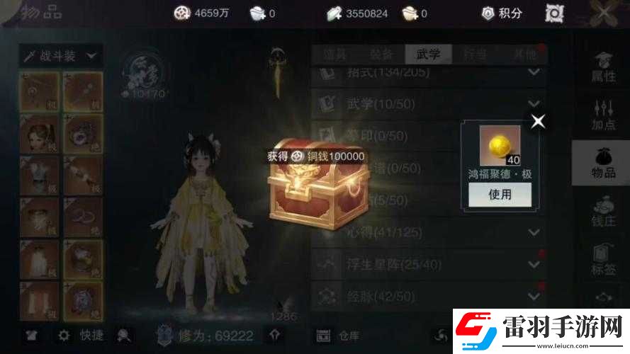 梦江湖手游中坚毅属性的深度解析