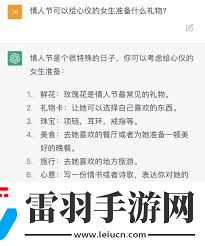 ldquo还行”背后的真实含义