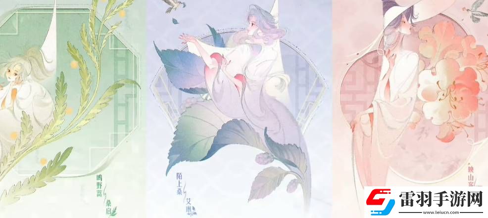 王者荣耀2024周年庆草木风华系列皮肤上线是什么时候