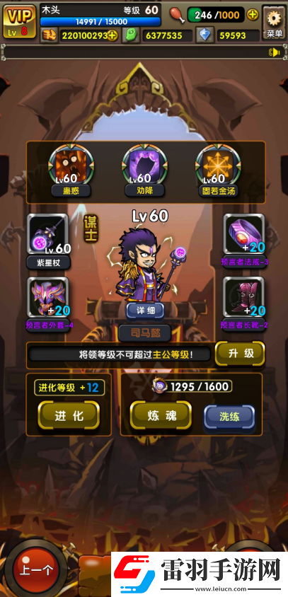 地牢三国兑换码大全最新兑换码一览