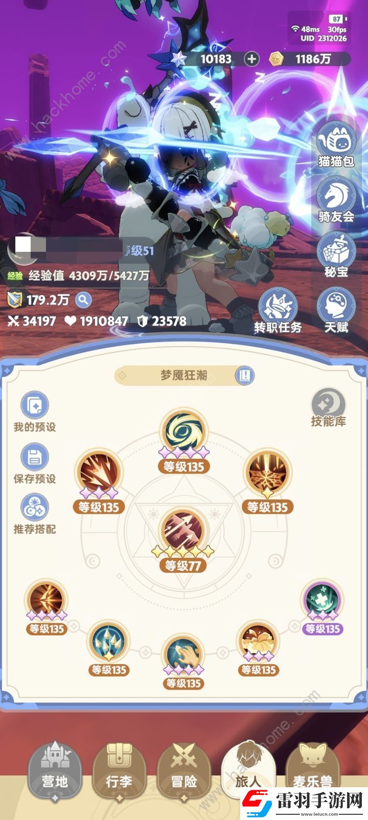 出发吧麦芬怎么卡单幻弓单幻弓爆发实战技巧