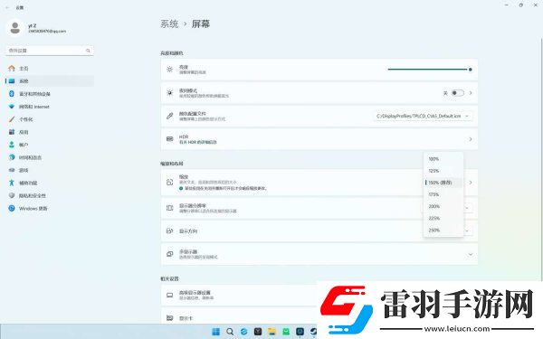 暗喻幻想怎么全屏暗喻幻想画面与分辨率解决方法