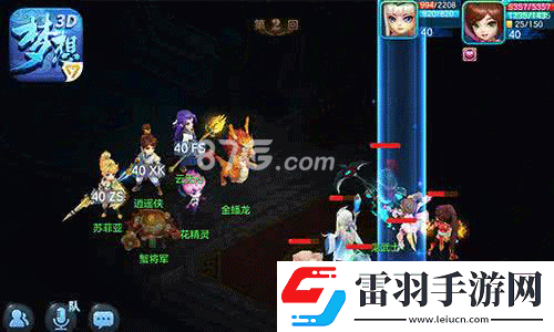 梦想世界3D地载阵深度解析