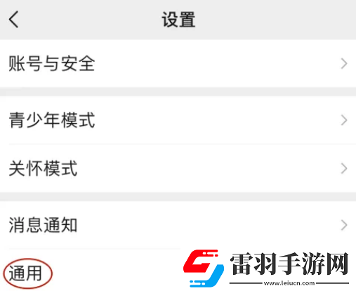 微信小程序翻译功能怎么用