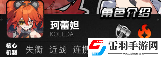 绝区零常驻五星有哪些