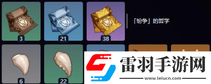 原神恰斯卡培养材料需要哪些
