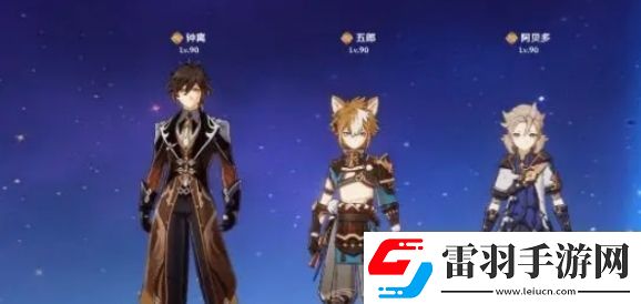 原神土豪纯岩队阵容怎么搭配