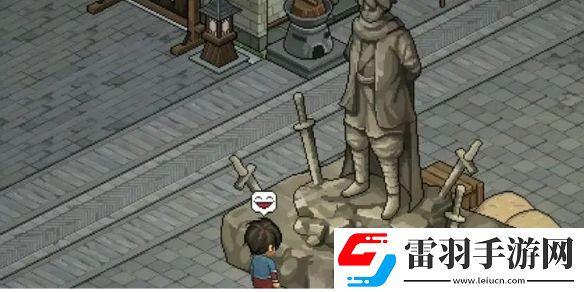 大侠立志传楚襄城假道士在哪