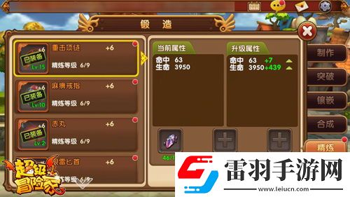 原神5.1版本希诺宁培养指南