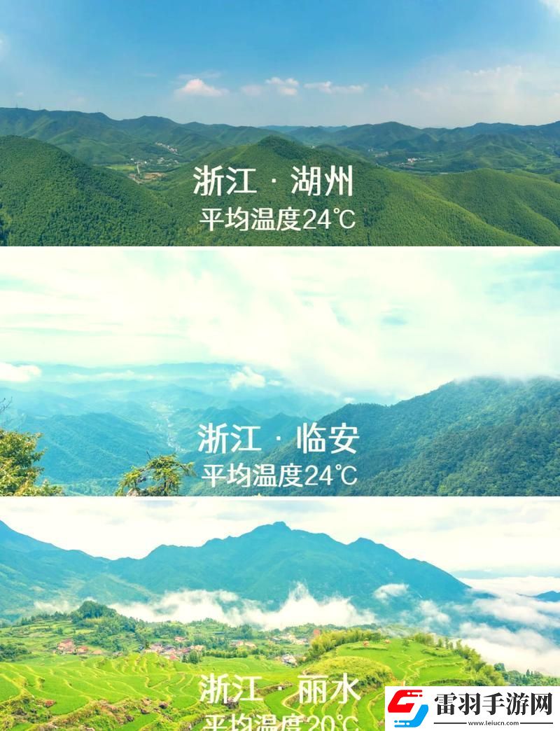 伊春园2023