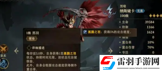 龙息神寂无畏阵容怎么选
