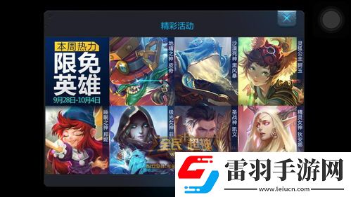 原神5.1版本希诺宁培养指南