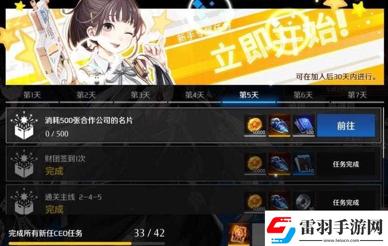 异界事务所合作名片使用指南