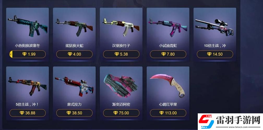 m9skins逆袭归来