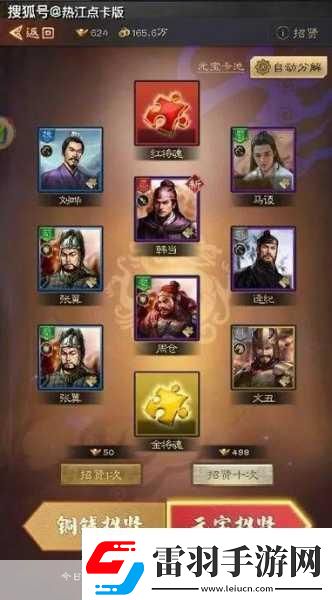 独家揭秘五年匠心巨献乱斗堂324日公测策略放置新纪元等你来战！