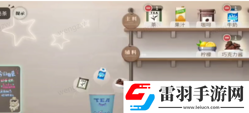 归龙潮珍闻杯中留进阶学徒历练怎么过