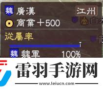 三国志13深度解析