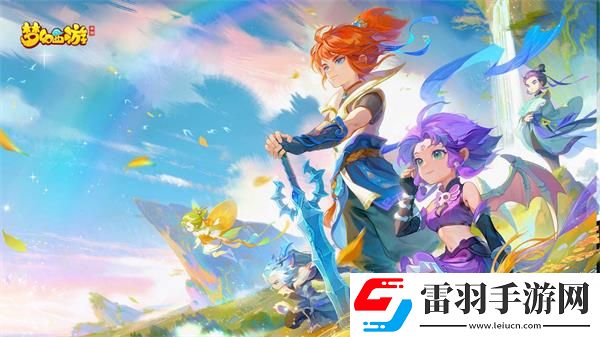 梦幻西游重阳节活动坐标分享