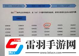 41114车牌号的文化寓意与吉利与否探讨