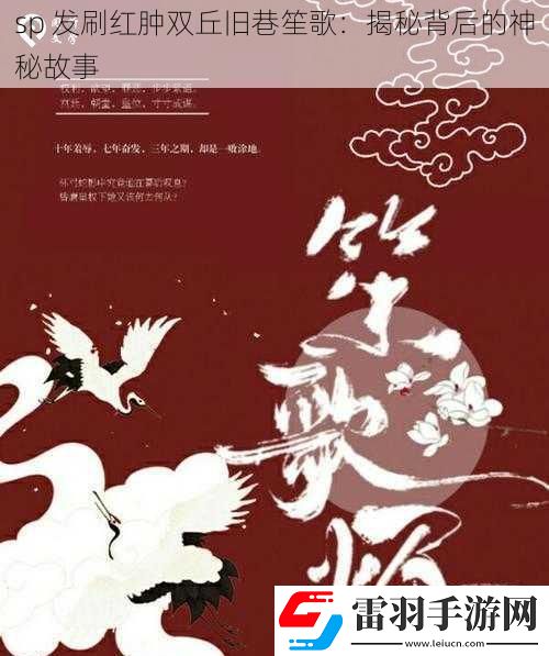 sp发刷红肿双丘旧巷笙歌