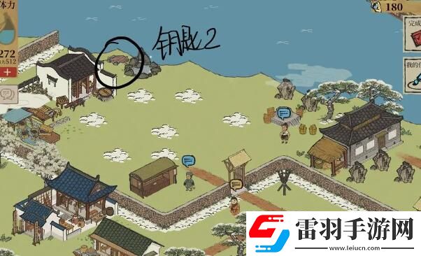 江南百景图歙县双鲤宝箱钥匙位置