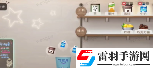 归龙潮珍闻杯中留进阶学徒历练怎么过