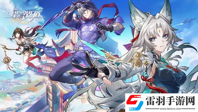 崩坏星穹铁道乱破强度怎么样